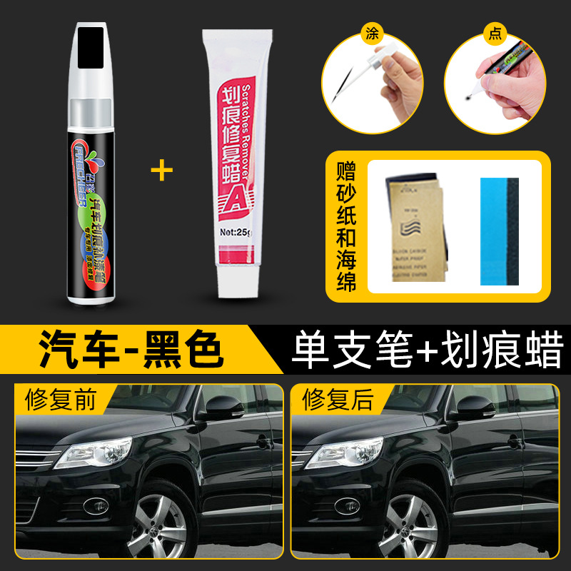 Peihui white, black - black-single-pen-scratch-wax-4s-special-sandpaper-sponge-wipe