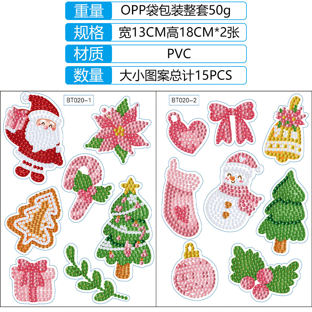 Diamante pegatinas de Navidad DIY pegatinas de pared aleatorias pegatinas de niños 5D pegatinas al por mayor