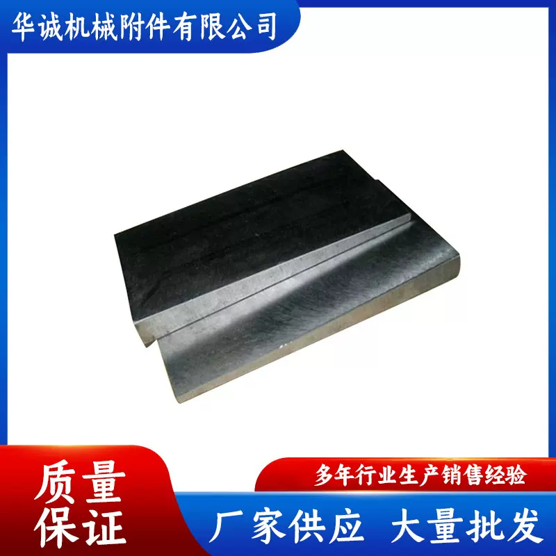 斜铁斜垫铁平行垫铁材质Q235斜钢制调整机床机床调整垫铁铣床