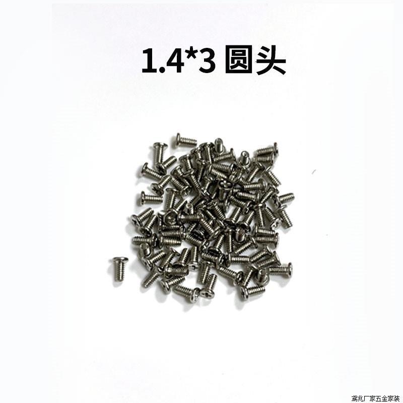 (2개) 적합한 OPPOVIVO 화웨이 기장 붉은 쌀 마더 보드 나사 OPPO 마더 보드 공장 직접 엄격한