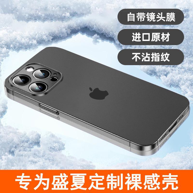 [Upgrade ★ Through Black] Bare Motor feel ★ Not sticking fingerprints ★ Bringing…
