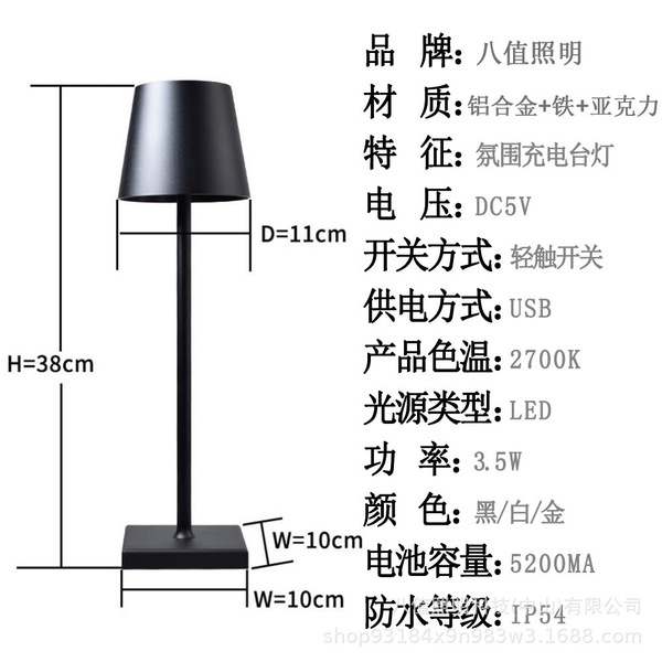 retro LED creative night light