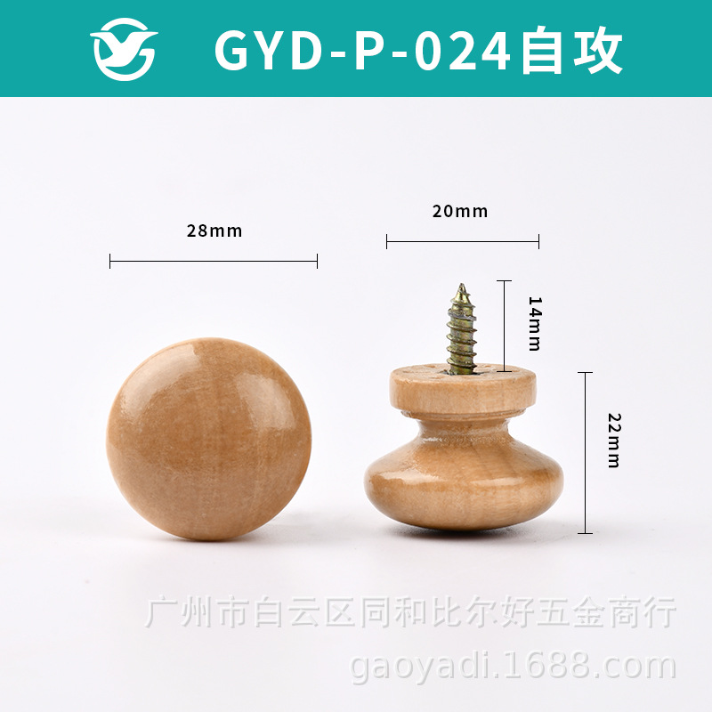 Accesorios para muebles de madera sólida manija armario cajón armario agujero único auto-tapping mango redondo color Mango en forma de hongo mango de madera