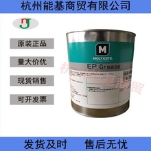 ������MOLYKOTE EP GREASEĦ���� �����f����֬�C��������֬
