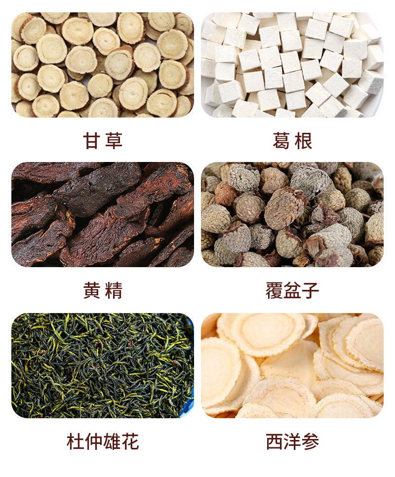 Eucommia Male Flower Wellness Tea (Du Zhong Xiong Hua) — 15-Cup Herbal Blend with Maca, American Ginseng & Goji quality and texture