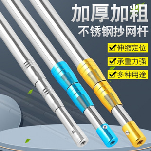 Stainless Steel Thickened Telescopic Fishing Net Pole 10m Hard Positioning Fishing Fruit Picker Manufacturer Wholesale Independent Amazon