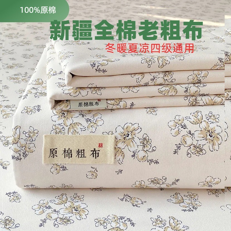 古布増粘純綿4点セット、綿寝具、夏用掛け布団カバー、寮用シーツ、ボックスシーツ3点セット|undefined