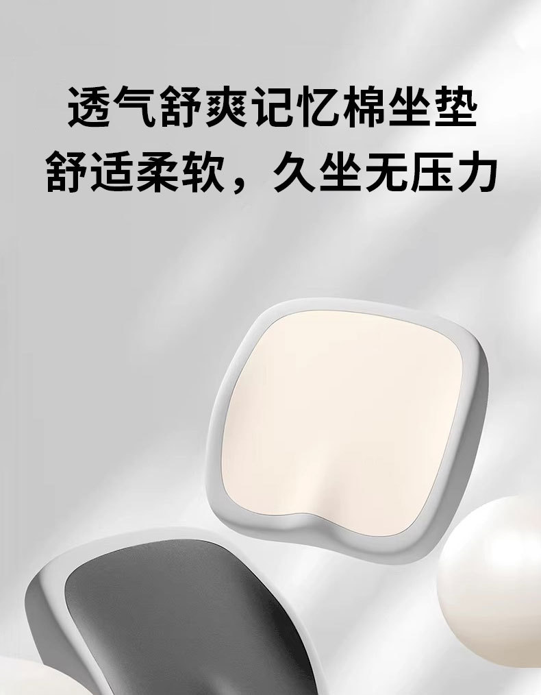 Cross-Border Car Seat Cushion, Office Chair Cushion, Long-Sitting Pressure Relief Magic Cushion, Stool Memory Foam Lumbar Support Cushion, Beauty Butt Cushion