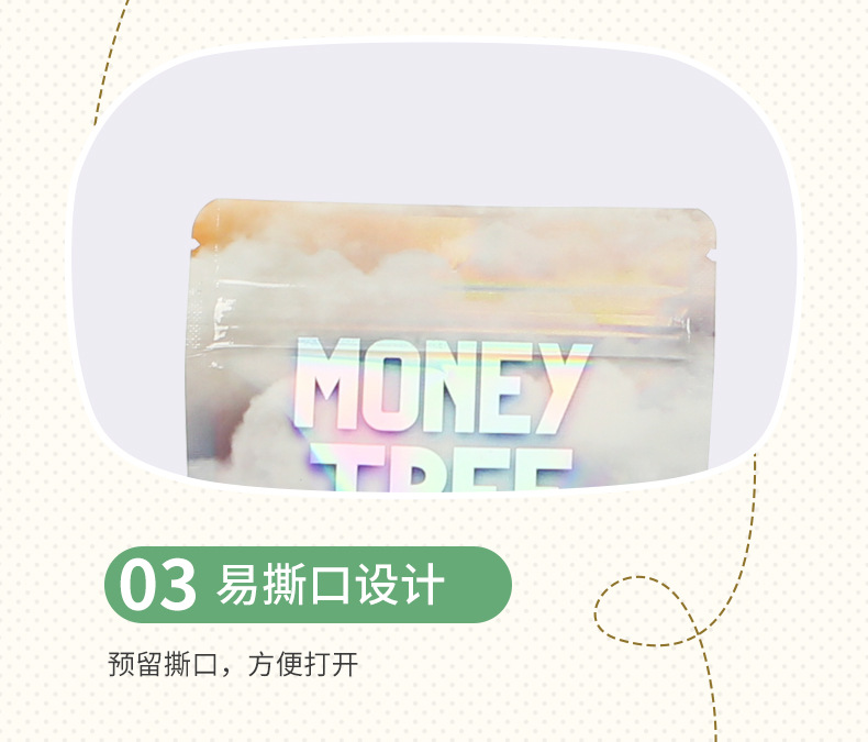 Customized laser film self-standing packaging bags, rainbow film bone bags, aluminum foil self-sealing bags, cross-border sealed jewelry packaging bags pic 9