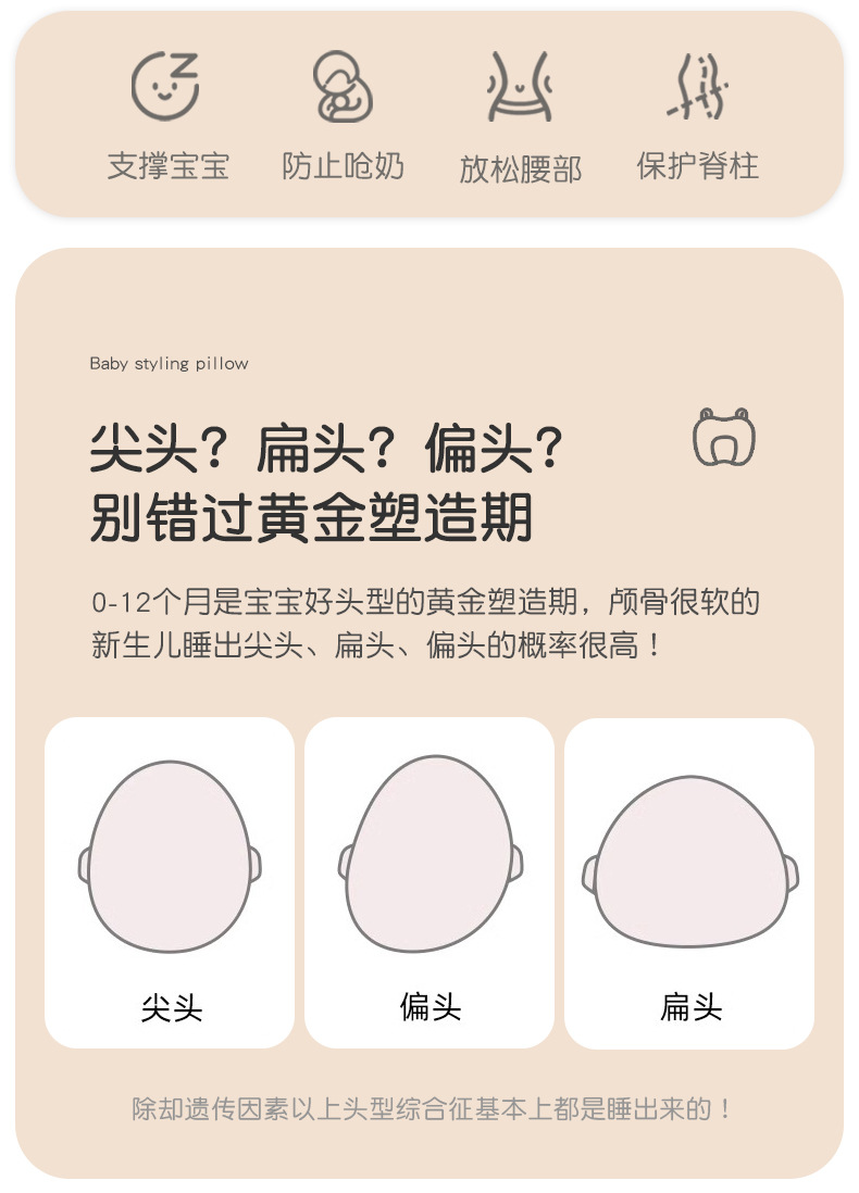 C-_Users_admin_Desktop_枕頭_未標題-