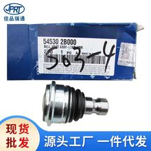 �������ִ�����������ͷ54530-2B000FFF 54530-3B000 54530-2B000