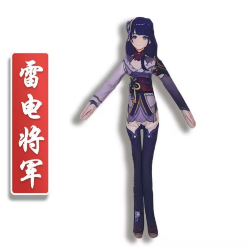原神芙宁娜达达利亚抽象玩偶老鼠干手脚有铁丝骨扭动周边生日礼物|undefined