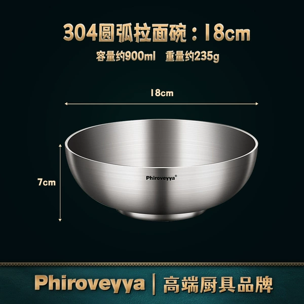 304 arc-shaped ramen bowl 18cm