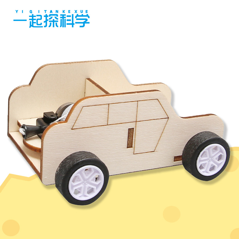 Line car [New upgrade]