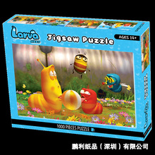 ����Larva��Ц����������Ȩ1000Ƭ����ƴͼ���Ǽ�ѹ��������ֱ��