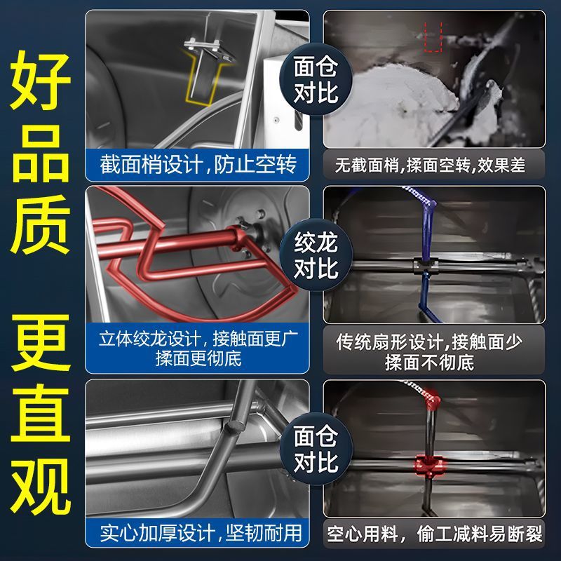 Harina comercial 5 10 15 25 kg máquina de amasado automático mezcladora de acero inoxidable nuevo tipo de harina viva