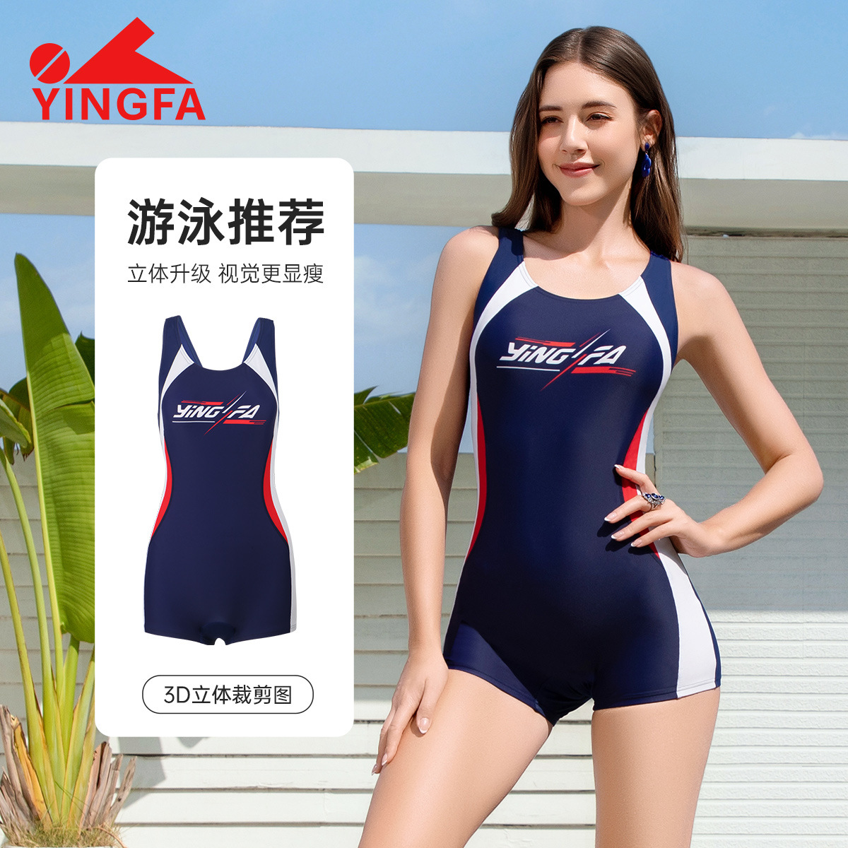 Yingfa Swimsuit Women's One-Piece Boxer Swimsuit 2025 New Conservative Slimming Look Large Size Chlorine-Resistant Swimsuit 25B526
