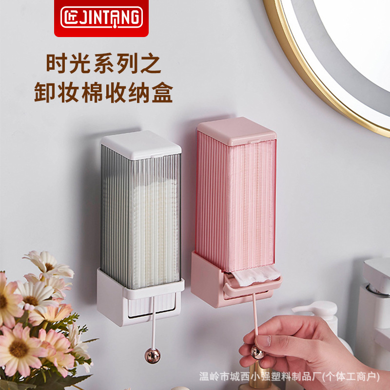 Cosmetic cotton storage box box wall-mounted makeup remover automatic press extraction dustproof makeup remover cotton automatic press box