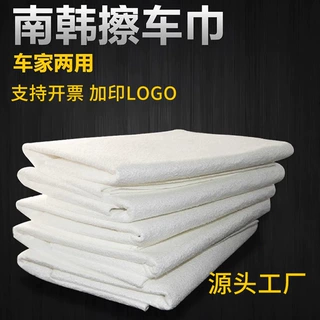 人造南韩巾擦车巾麂皮擦车布洗车擦玻璃鸡皮布魔力抹布印logo定制