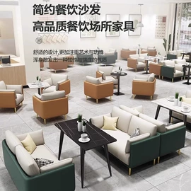 成套餐桌椅;卡座;酒吧/KTV家具