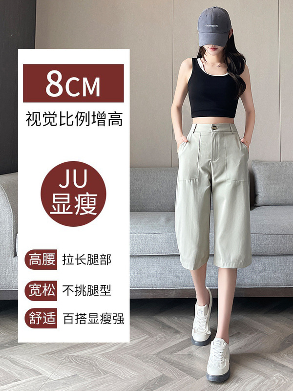 冰丝西装七分直筒裤女宽松2025新款夏季薄款工装阔腿7分休闲女裤|undefined