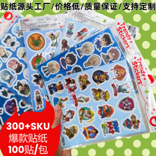 300��100�N�W�j�W�t�����N���ڰ���������ԪEVA�����֎�ƽ���N��