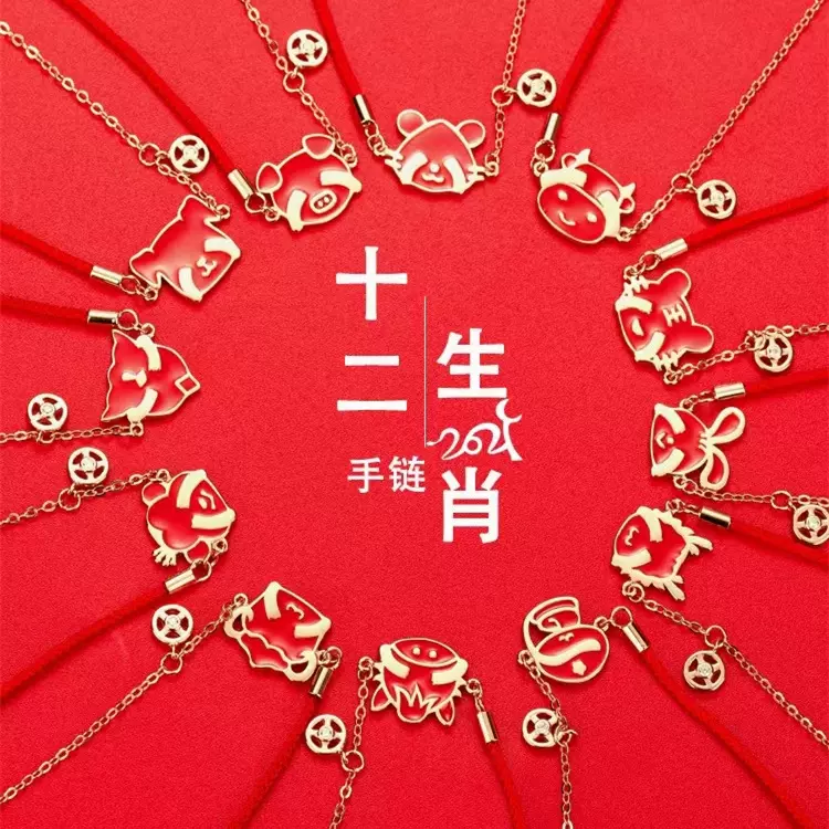 感温变色手绳女镀银十二生肖吊坠兔年本命年红色锁骨链兔首饰礼物