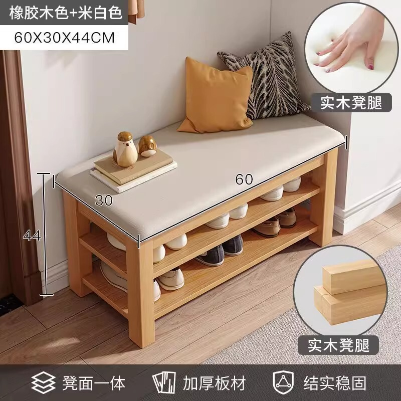 实木换鞋凳门口家用鞋柜坐凳一体入户门多层简易穿鞋凳玄关小鞋凳|undefined