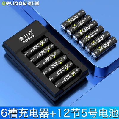 No. 5 rechargeable battery: Hibrid akkumulyator batareyaları - 6-slot-turning-light-charger-no-5-2700mah-12-sections