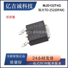 �zӡJ122G MJD122T4G ȫ��ԭ�b��ƷNPN���O��(BJT) 8A 100V TO-25