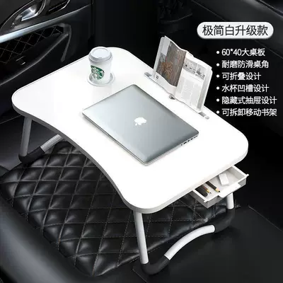 studying and doing homework, Car table board - minimalist-white-drawer-modeluniversal-fit-for-vehicles-folds-in-one-second