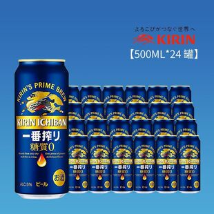 4�®a�M������o��ơ�� Kirin �����|0һ��ե������ơ 500ml*24��