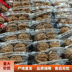 文はクルミの四つのビルの官帽の虎の頭を遊んで商品の露店の文を通してクルミの産地を遊んで直接に1手の商品の供給源の卸売りを出します。