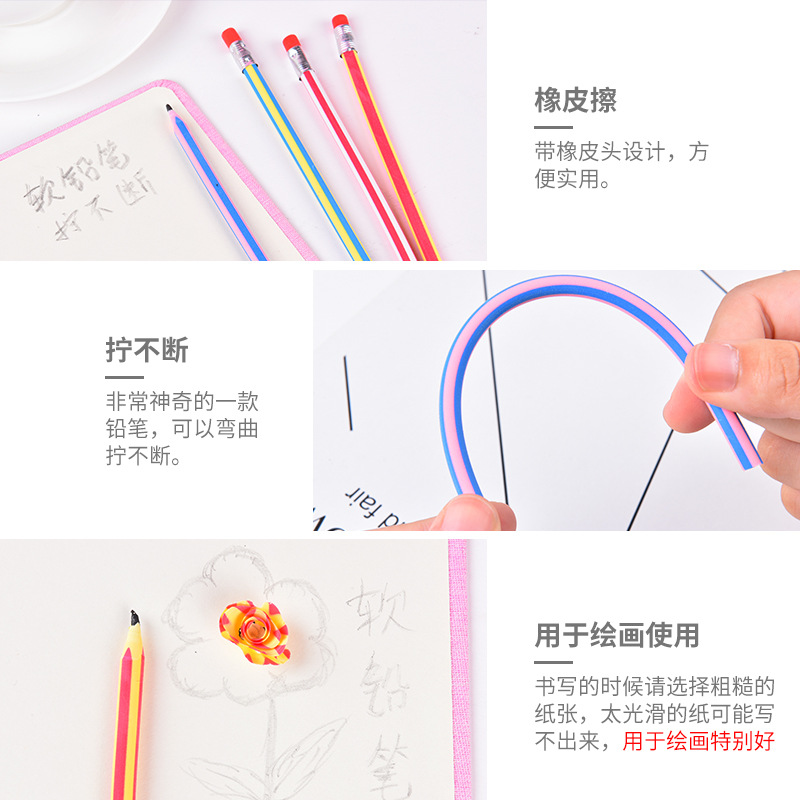 Plegable constantemente largo y corto lápiz suave escritura de los niños constantemente creativo casual curva de flexión pluma Corea del Sur papelería estudiante pequeño regalo