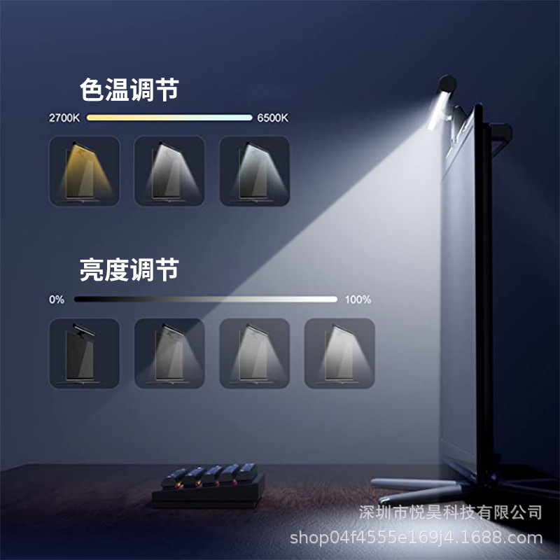 Pantalla de computadora de producto caliente transfronterizo pantalla colgante luz USB lámpara de escritorio Luz de Protección para los ojos RGB color mágico pantalla Bluetooth luz colgante