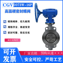 D373W-16P�ߜ����������͞r�಻�P���ƫ�Ĝu݆���AʽӲ�ܷ���y