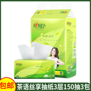 DT32150/DT16150����ӡ���Z�z���鼈����150��3����������ͽ���