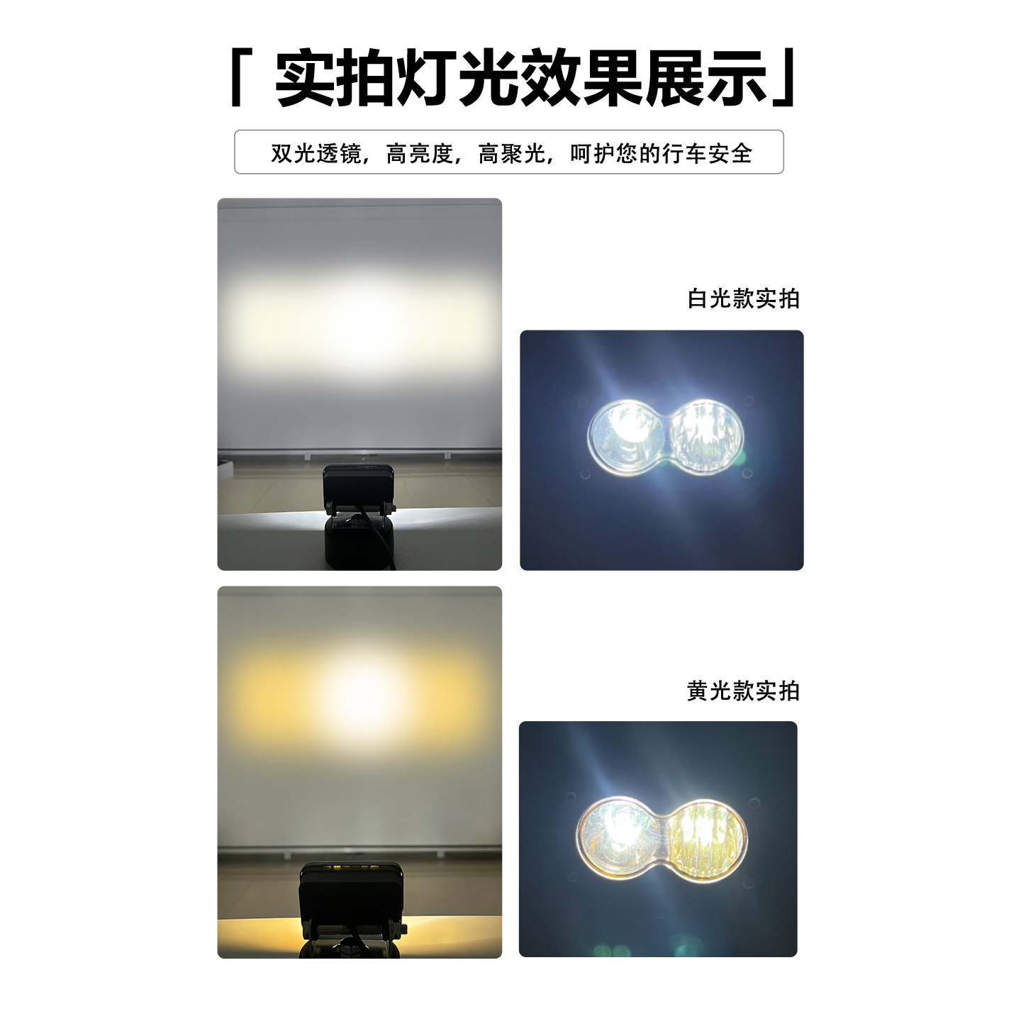 Luz de trabajo LED cuadrada de 3 pulgadas para coche, motocicleta, vehículo eléctrico, iluminación frontal, 20 vatios, transfronteriza, en stock.