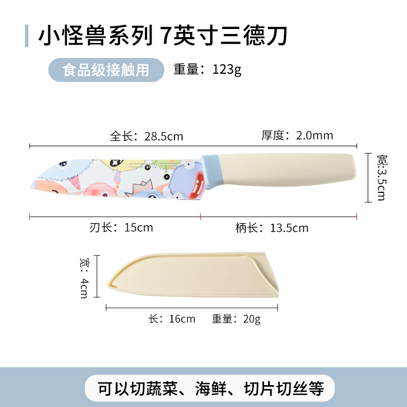 웃는 얼굴 7.3inch 드다오(커버 포함)
