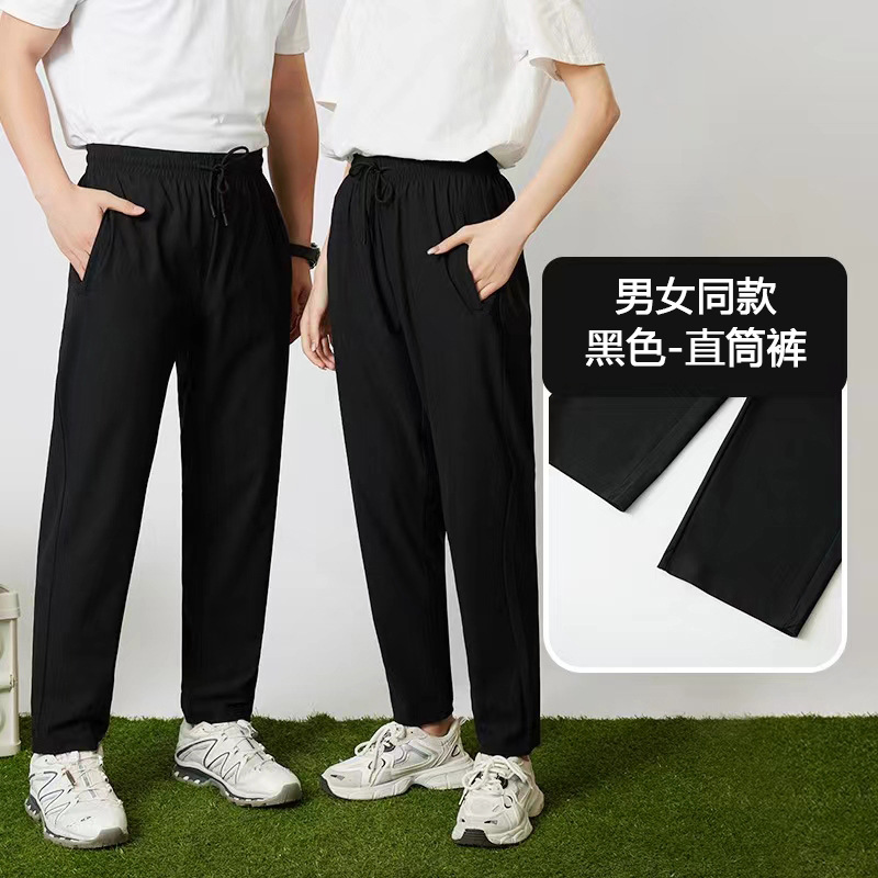 [오스트레치 팬츠] 스트레이트 블랙