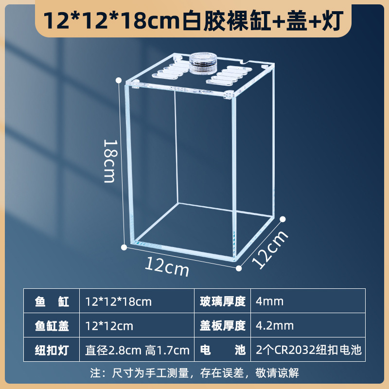 桌面办公超白鱼缸透明隔离盒泰国斗鱼超白鱼缸造景装饰迷你小鱼缸|undefined