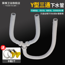 Y����ͨ��ˮ���pϴ�C�����ϰѳ���ˮܛ��ϴ���p����ˮ�����b