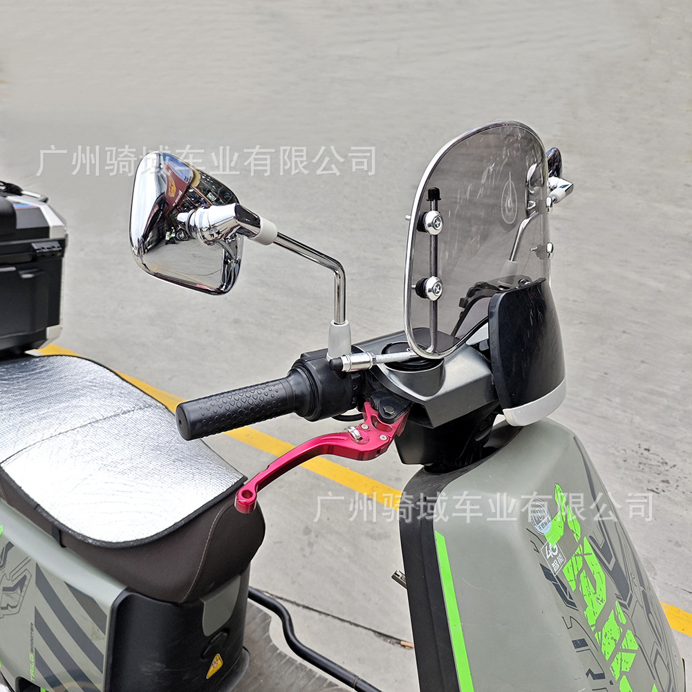 Suitable for retro modification of scooter models such as Maverick, Tailg, Yadi, and Emma, with a heightened small windscreen for vintage motorcycles