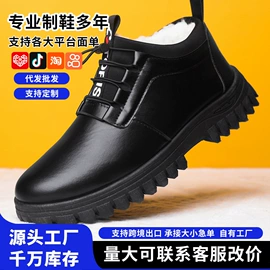 男式运动单鞋;男式休闲单鞋;男式棉鞋