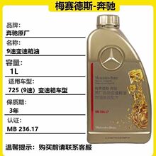 ���ñ��۱�������C/E��GLC260E300/R��GLK300 S350 5/7/9��������