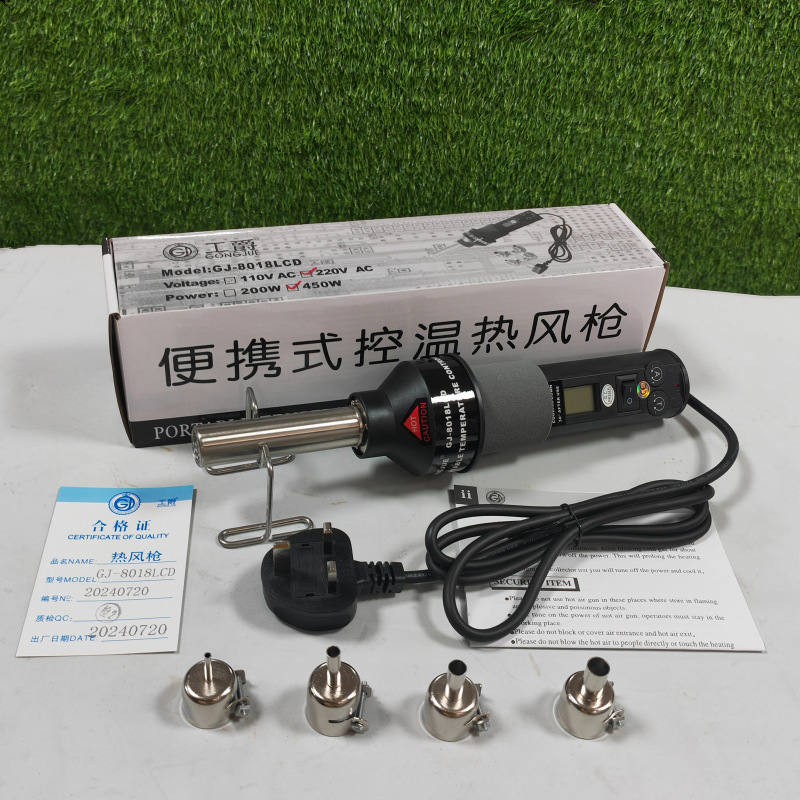 Gongjue pistola de aire caliente GJ8018lcd control de temperatura portátil pistola de aire caliente 110v220v control de temperatura pantalla digital pistola de aire conjunto de 9 piezas