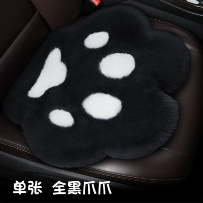 High-end Cartoon Warm Cute Cushion | Wool pad - front-row-leaflet-all-black-claw