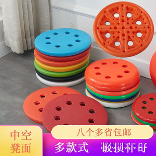 Thickened 8-Hole Plastic Stool Panel, Round Stool Panel, Iron Reinforced Stool, Eight-Hole Stool Surface Accessories