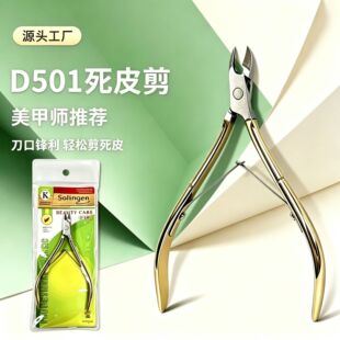 �F؛��Ƥ��D501����ָ�׼�ָ�׵����|��������Ƥ�����S���l�����Q