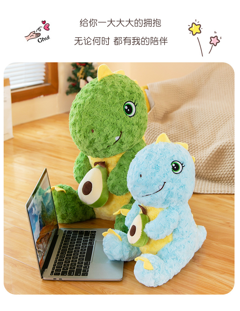 坐款水果恐龙 (12).jpg